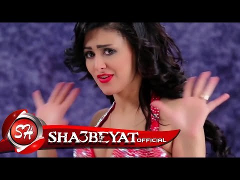 احمد الشوكى كليب اه يا قلبى 2017 حصريا على شعبيات AHMED ELSHOKY AH YA ALBY