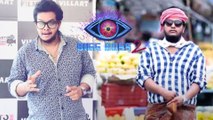 Bigg Boss Season 2 Telugu : Ganesh Speaks About Nani