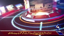 10:00 am Headlines, 05 Sep 2018| GTV News