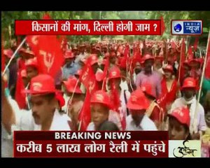 दिल्ली में किसानों का संसद मार्च, क्या दिल्ली होगी जाम?