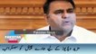 Pti Fawad Chaudhry Press Conference In Islamabad on Defence Day 6th September 2018