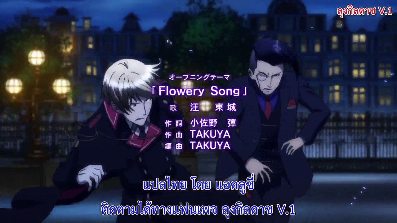 PT-009 TH [1080p]