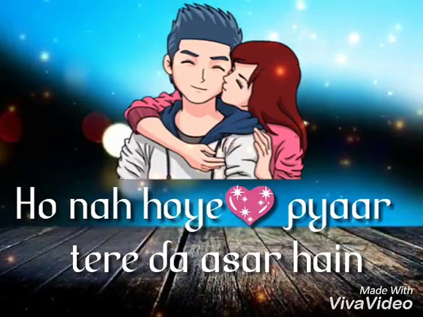 ho na ho eh pyaar tere da asar hai