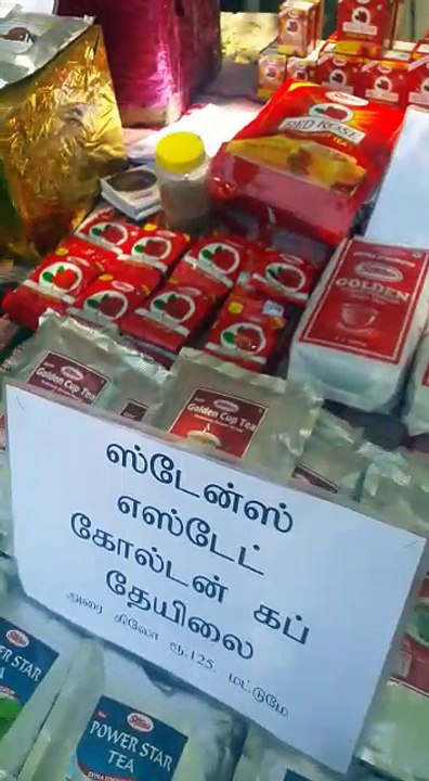 Stanes tea -