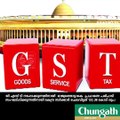 Government spends Rs 132.38 crore in implementation of GST