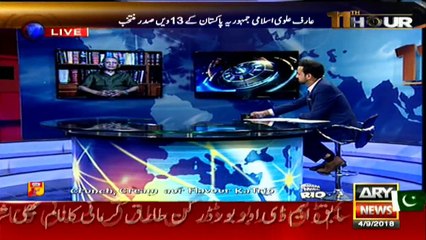 Aitzaz Ahsan Congrats Arif Alwi After Winning Presidential Election