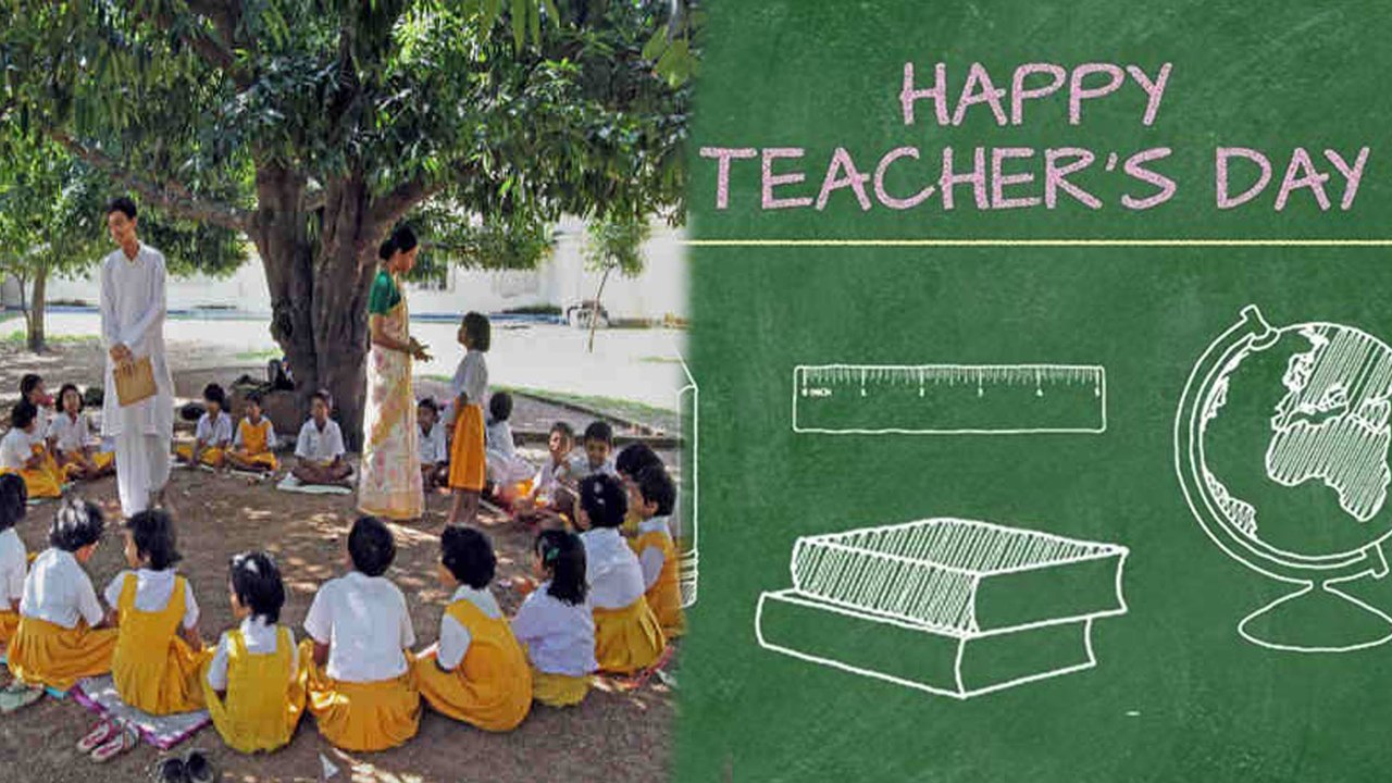 ఉపాధ్యాయ దినోత్సవం నేపథ్యం, విశిష్టత ఏమిటి...!