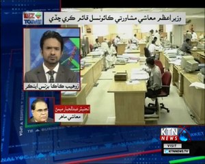Biz Today- Zohaib Kaka- 4th September 2018