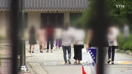 숙명여고, 전 교무부장 등 4명 징계 절차 착수 / YTN