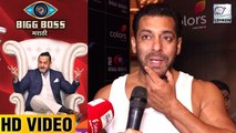 Salman Khan Praises Marathi Bigg Boss And Mahesh Manjrekar For The Success