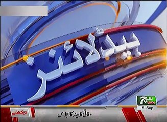 Such TV Bulletin 12pm 05 September 2018