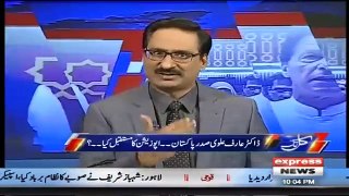 Arif Alvi will be an asset for both party and country- Javed Chaudhry
