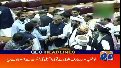 Geo Headlines - 01 PM - 05 September 2018 ( 480 X 854 )