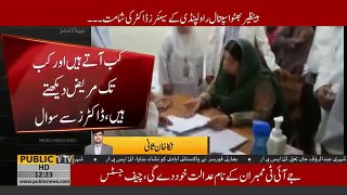 Health minister Dr Yasmeen Rashid gets furious on doctors of Benazir Bhutto hospital Rawalpindi