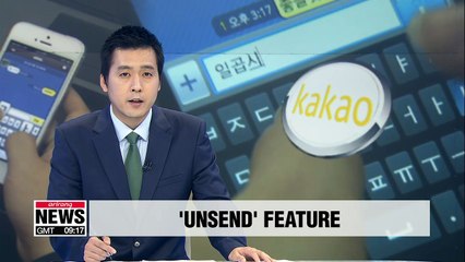 Mobile messenger app KakaoTalk to introduce 'unsend' feature