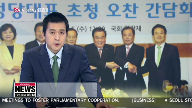 National Assembly Speaker and leaders of S. Korea's 5 major parties to meet regularly