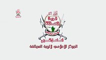 #ألوية العمالقة .. تحرر أجزاء واسعة من مركز مديرية الدريهمي ومليشيات الحوثي تتحصن بمنازل الأهالي.