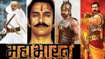 Aamir khan Approaches Prabhas For A Role In Mahabharat