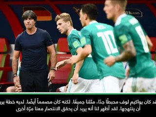 كرة قدم: دوري الأمم الأوروبية: لدى لوف خطّة جديدة لمنتخب ألمانيا.. وسندعمه- مولر