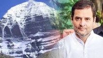 ರಾಹುಲ್ ಗಾಂಧಿಯನ್ನ ಕೈಲಾಸ ಮಾನಸ ಸರೋವರ ಯಾತ್ರೆಗೆ ಕರೆದದ್ದು ಯಾರು ಎಂದು ಟ್ವಿಟ್ಟರ್ ನಲ್ಲಿ ಬಹಿರಂಗ