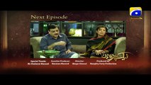 Naik Parveen - Episode 67 Teaser   HAR PAL GEO
