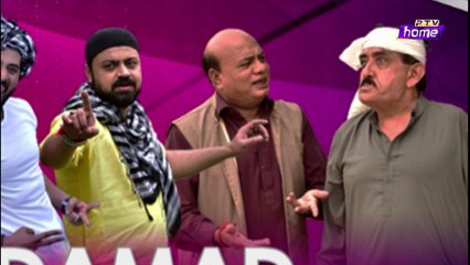 Ghar Damad Ep 4