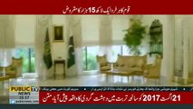 Exclusive - Watch the inside view of lavish PM House Pakistani rulers had been residing in