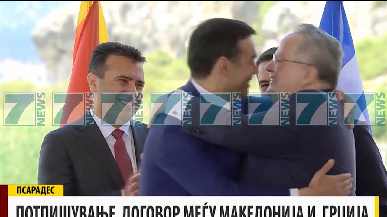 QENDRIMI I SHKUPIT ZYRTAR 10 VJET PARA MARREVESHJES - News, Lajme - Kanali 7