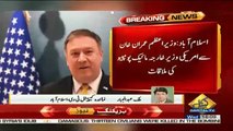 What Talk Happened During Mike Pompeo and Shah Mehmood Qureshi’s Meeting