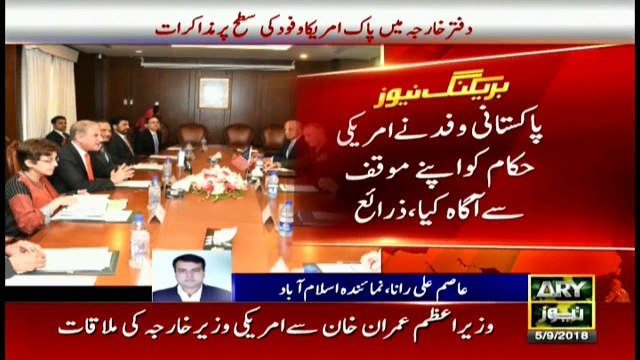 Pompeo and Shah Mehmood hold talks aimed at normalising the strained ties between Islamabad and Washington.