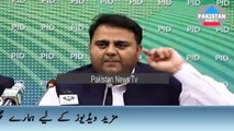 Pti Fawad Chaudhry Latest Press Conference In Islamabad 5 September 2018