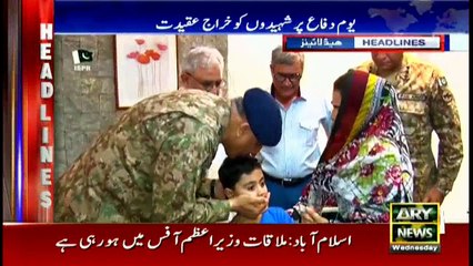 Headlines | ARYNews | 1700 | 5 September 2018