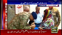 Headlines | ARYNews | 1700 | 5 September 2018