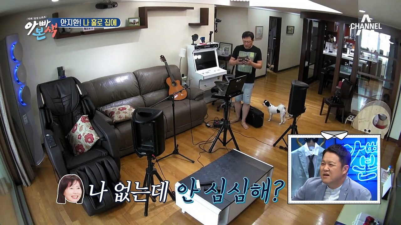 지환, 나 홀로 트럼펫 연주 feat.도망가는 마루&아라