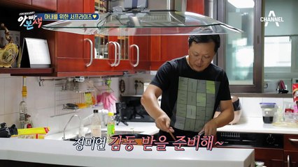 정신 연령 10살(?) 차이 나는 듯한 부부