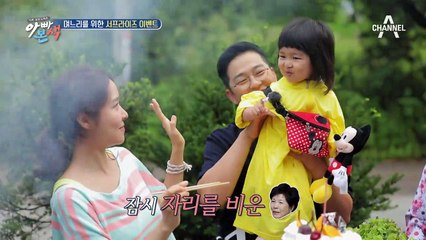 며느리를 위한 깜짝 생일 이벤트에 눈물뚝뚝ㅠㅠ