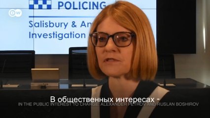 Британская прокуратура о подозреваемых в отравлении Скрипалей