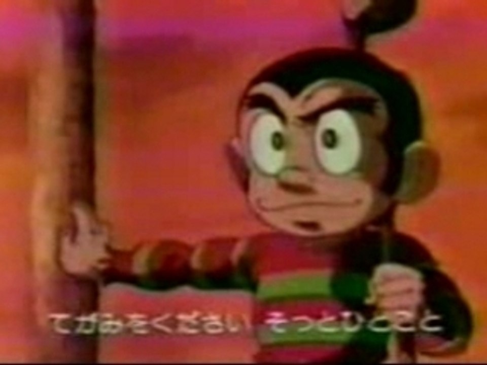 藤子不二雄ワイド ～ ドリーム・オブ・ユー