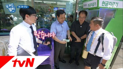 두 천사님들, 상금 획득♥