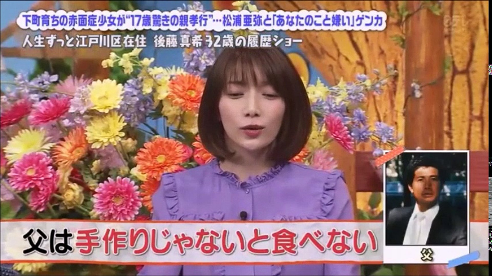 波瀾爆笑後藤真希1 動画 Dailymotion