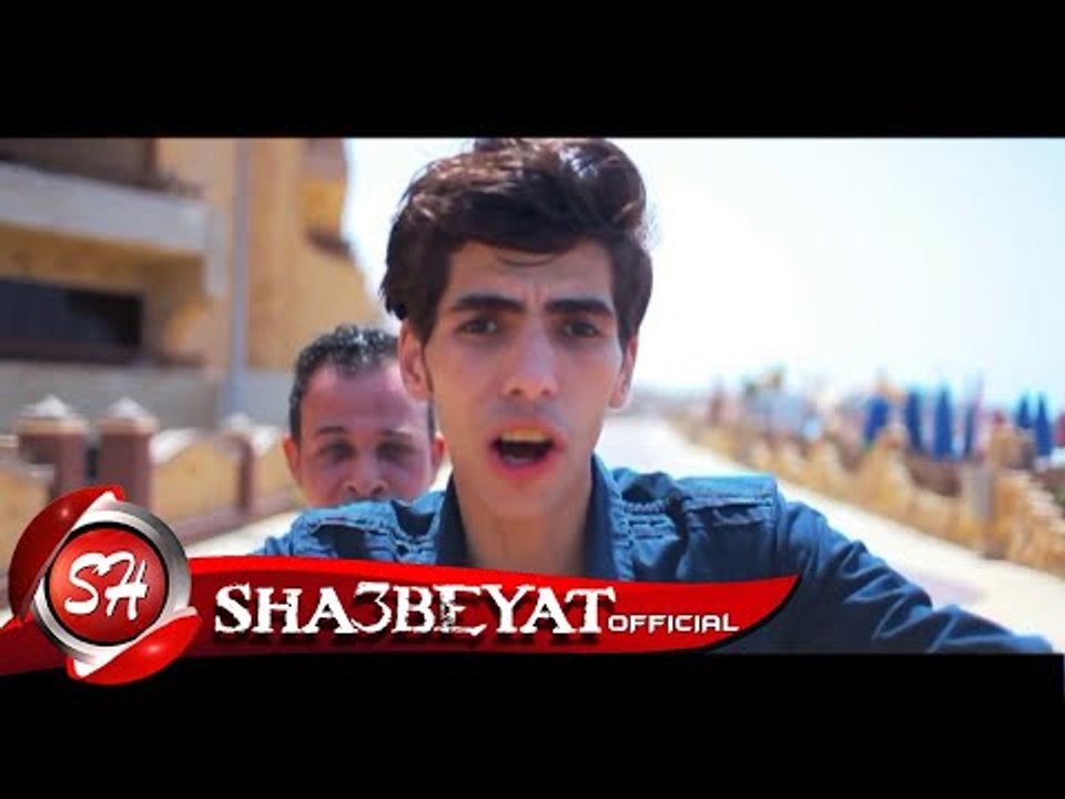 حسن البرنس شبيك لبيك و محمد المصرى كليب الجيزاو...
