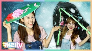 [만들기] 비오는 날을 위한 특별한 우산 만들기 DIY