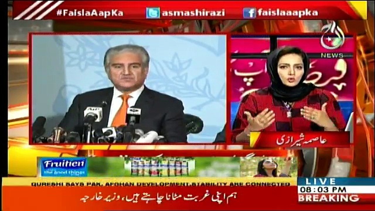 Faisla Aap Ka - 5th September 2018