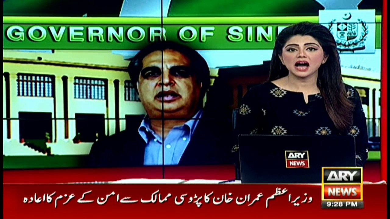 Sindh governor house to be opened for public from sep-16