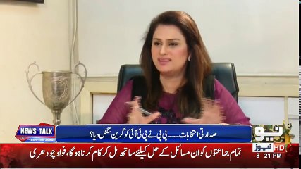 Listen Fawad Chaudhry's Shocking Statement on Helicopter Again _ News Talk with Yashfeen Jamal ( 480 X 854 )