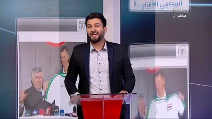 الاتحاد العراقي يعلن عن تعيين المدرب السلوفيني "سريتشكو كاتانيتش" مدربًا لأسود الرافدين