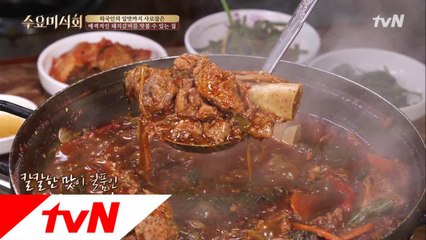 소주를 부르는 맛! 칼칼하고 쫀득쫀득한 '매운 갈비찜'