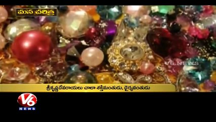 HISTORY OF SREE KRISHNA DEVARAYA, Mana Charithra - Episode 57 - V6 News, EPISODE-57,TELUGU.