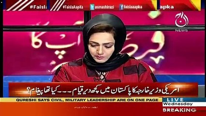 Asma Shirazi's Views On American 's State Department's Statement