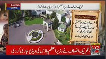 Watch The Interior of Luxurious Prime Minister House